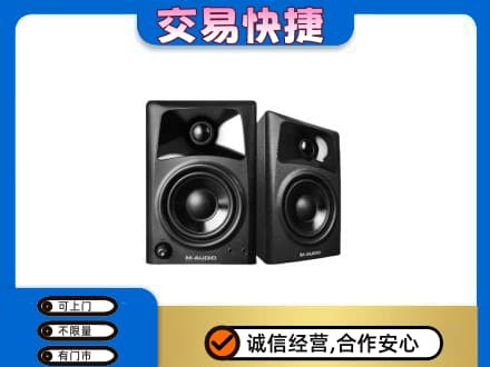 漳县回收音响