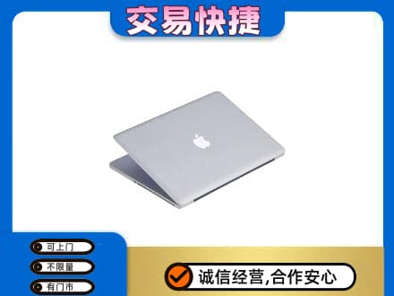 漳县回收旧电脑