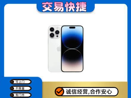 漳县回收旧手机