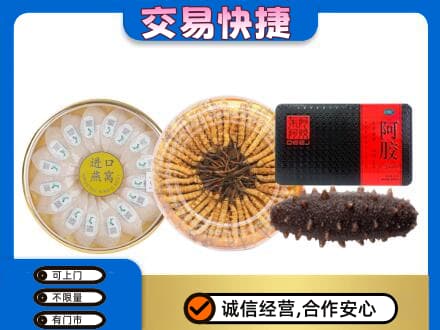 漳县回收礼品