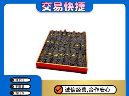 漳县回收海参