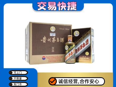漳县茅台回收彩釉珍品.jpg