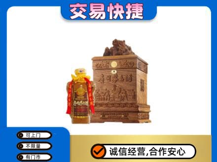 漳县回收80年茅台酒