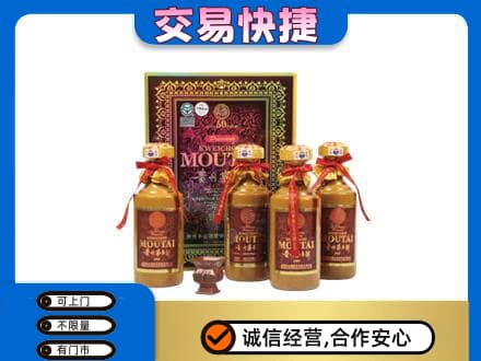 漳县茅台回收50年礼盒.jpg